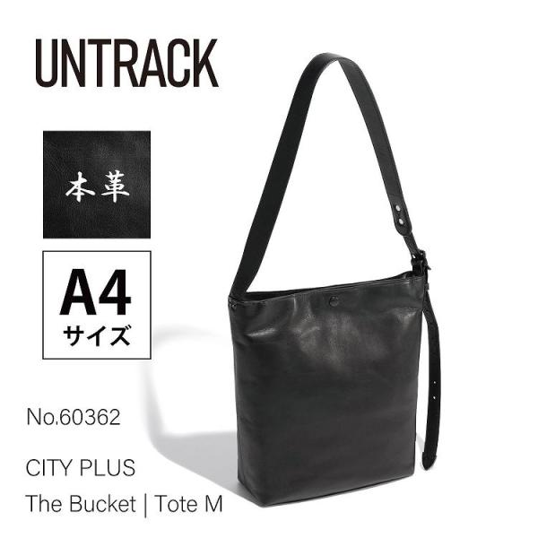 UNTRACK アントラック CITY PLUS THE BUCKET TOTE メンズ レディース...