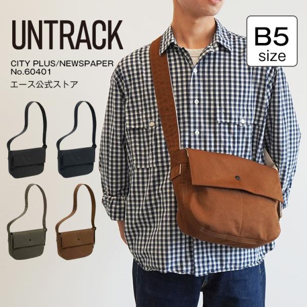 UNTRACK アントラック CITY PLUS / NEWSPAPER ニューズペーパーバッグ シ...