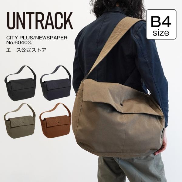 UNTRACK アントラック CITY PLUS / NEWSPAPER ニューズペーパーバッグ シ...