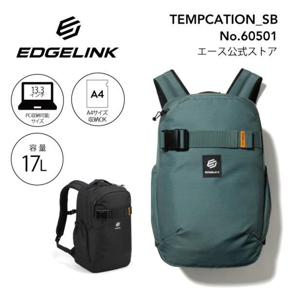 ＼公式／リュックサック  EDGELINK エッジリンク TEMPCATION テンプケーションSB...