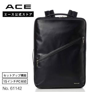 ビジネスバッグ 3WAY ACE エース 15.0インチPC収納 ヴィターラCB