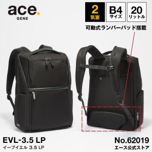 ビジネスリュッック メンズ ビジネスバッグ エースジーン Ace Evl 3 5 Lp リットル 2気室 B4 Pc タブレット対応 619 最安値 価格比較 Yahoo ショッピング 口コミ 評判からも探せる