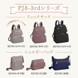エース公式 リュックサック レディース 軽量 ...の詳細画像1