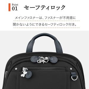 エース公式 リュックサック レディース 軽量 ...の詳細画像5