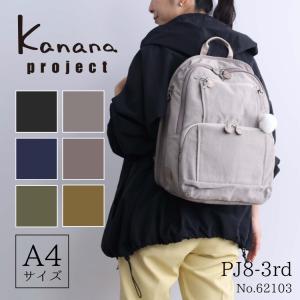 エース リュックサック レディース 大