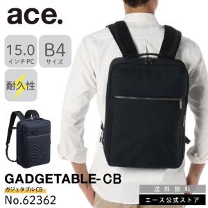 ace. エース ガジェタブル ヘザー2 撥水 B4ファイルサイズ対応 PC収納