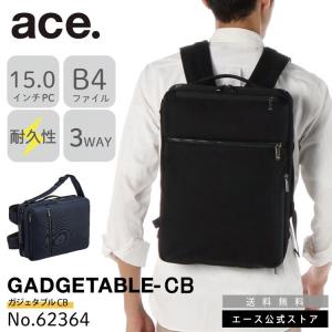 ✨極美品✨ エース ガジェタブルHGX バックパック ナイロン 9L 黒 ace. GENE LABEL エース公式 リュックサック メンズ