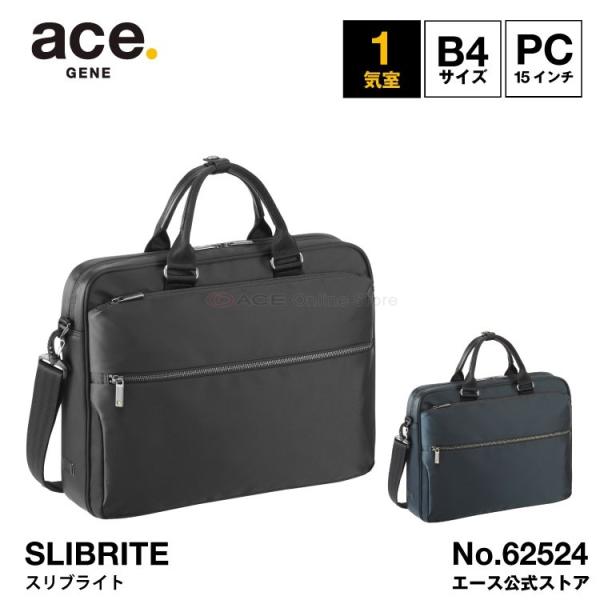 エース公式 ビジネスバッグ メンズ ブリーフケース エース スリブライト 62524 PC対応 B4...
