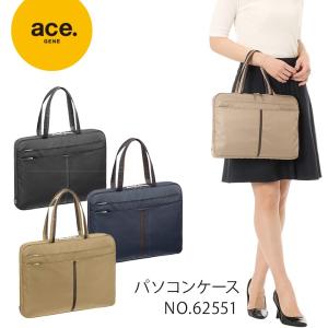 パソコンケース パソコンバッグ レディース エース Ace ビエナ2 レディースビジネス サイズ 最安値 価格比較 Yahoo ショッピング 口コミ 評判からも探せる