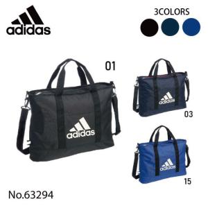 レッスンバッグ adidas大袋 キッズ 子供 2WAY 斜め掛け アディダス