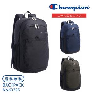 「エース公式」Champion　チャンピオン　ジョナサン　リュックサック　デイパック　B4　通学　遠足　メンズ　大きめ　シンプル　63395｜aceonlinestore