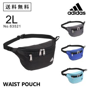 ウエストバッグ メンズ adidas アディダス 2リットル ウエストポーチ タウン レジャー 63521