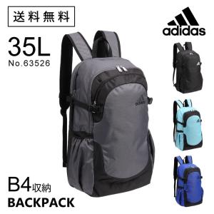 リュックサック　メンズ　adidas　アディダス　35リットル　バックパック　デイパック　タウン　通勤　通学　63526｜ACE Online Store