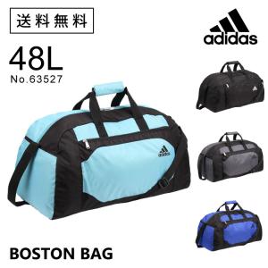 ボストンバッグ　メンズ　adidas　アディダス　48リットル　2〜3泊程度　修学旅行　合宿　63527｜ACE Online Store