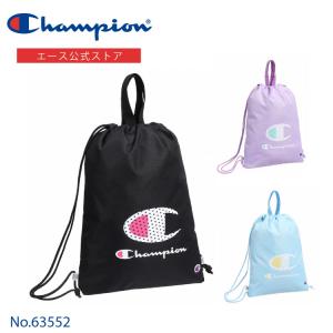 ナップサック Champion キッズ 子供 リュック 体操着入れ チャンピオン 通園 通学 通塾 スクール 63552｜aceonlinestore