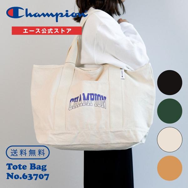 トートバッグ メンズ レディース  Champion チャンピオン デボラ 26L 63707