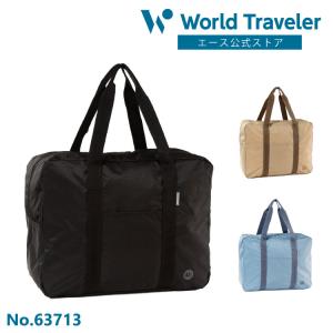 ボストンバッグ 折りたたみ 旅行 男女兼用 Lサイズ World Traveler ワールドトラベラー タイヴァス 63713｜aceonlinestore