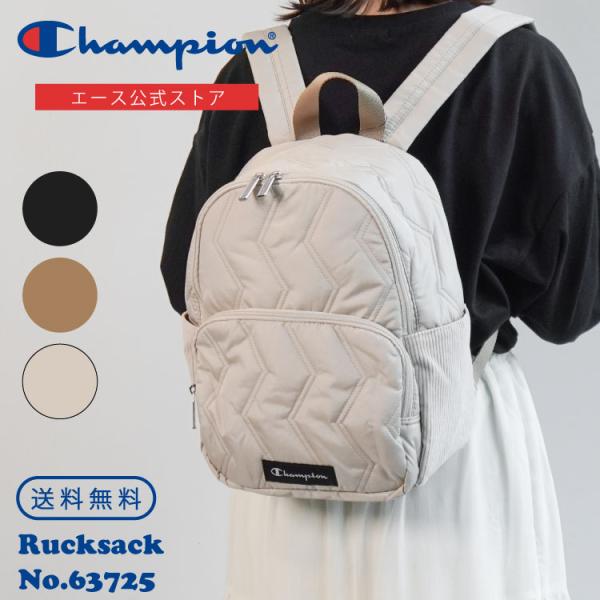 リュックサック レディース キルティング Champion キルティー12L 63725  チャンピ...