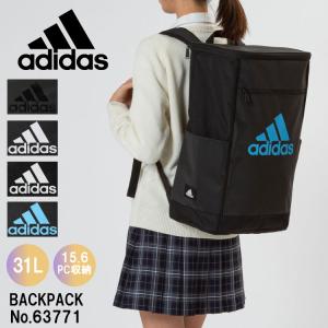 リュックサック 通学 15.6インチPC バックパック アディダス adidas 中学生 高校生 大学生 スポーツ 63771の商品画像