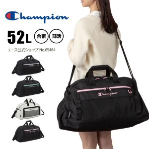 Champion チャンピオン ボストンバッグ メンズ レディース 部活動 クラブ活動 修学旅行 旅行 52L 中学生 高校生 エース公式 6S32 65464