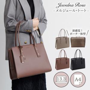 Jewelna Rose（ジュエルナローズ） 公式 トートバッグ ハンドバッグ