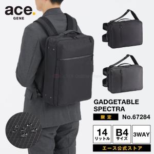 限定 ビジネスバッグ 3way メンズ ビジネスリュック リュック エース ガジェタブルスペクトラ 14リットル 最安値 価格比較 Yahoo ショッピング 口コミ 評判からも探せる