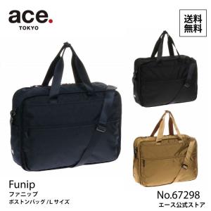 Just Campagne ジャストカンパーニュ ハンドバッグ VALLEE SET