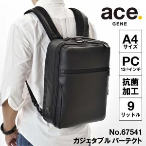 ace. GENE LABEL エース公式 ビジネスリュックメンズ ビジネスバッグ
