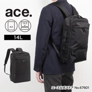 エース公式 メンズ ビジネス 軽量 リュック A4 14インチ ノートPC対応 ace. エース バックパック 通勤 プロフレックス 67601