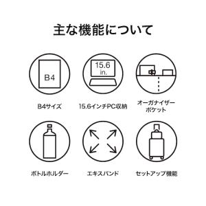 エース公式 ビジネスリュック B4 軽量 メン...の詳細画像2