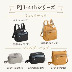 エース公式 リュックサック カナナ プロジェク...の詳細画像2