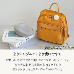 エース公式 リュックサック カナナ プロジェク...の詳細画像3