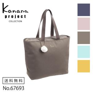 Kanana Project（カナナプロジェクト） エース公式 レディース