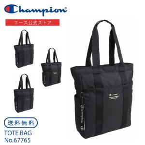 トートバッグ champion チャンピオン カリーナ 中学生 高校生 大学生 男女兼用 通学 通塾　16Ｌ　67765｜aceonlinestore