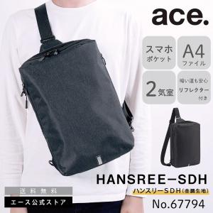 Iページ ace.／エース ハンスリーSDH ショルダーバッグ ボディバッグ A4