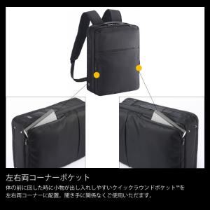 エース公式 通勤 ビジネスリュック メンズ リ...の詳細画像4