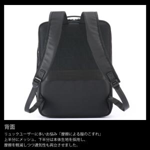 エース公式 通勤 ビジネスリュック メンズ リ...の詳細画像2