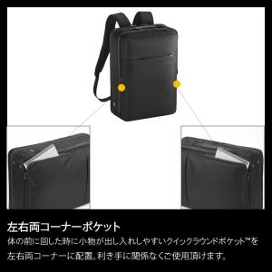 エース公式 通勤 ビジネスリュック メンズ リ...の詳細画像2
