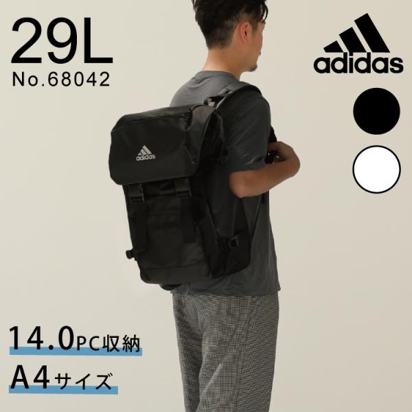 リュックサック A4 PC14.0インチ バックパック アディダス adidas 68042