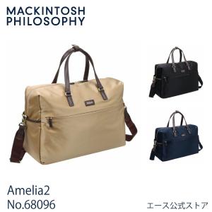 ボストンバッグ 旅行 レディース 軽量  メンズ ゴルフ ボストンバック 1泊 2泊 マッキントッシュ フィロソフィー 旅行カバン ナイロン アメリア2 68096