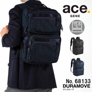 ace. エース デュラムーブ B4 15.6インチPC 68134 ビジネスバッグ メンズ ビジネスリュック ace. エース