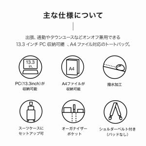 公式 ビジネストート ace. エース デュラ...の詳細画像4