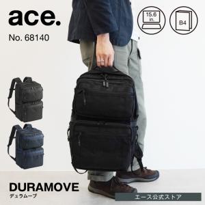 デュラムーブ リュックサック 68140の商品画像