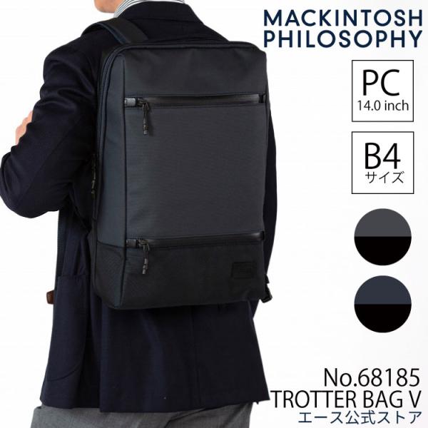 公式 ビジネスバッグ リュックサック メンズ B4 14インチPC収納 通勤 出張 MACKINTO...