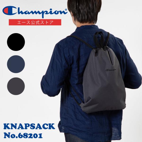 ナップサック Champion チャンピオン グローリー キッズ メンズ レディース タウン シンプ...