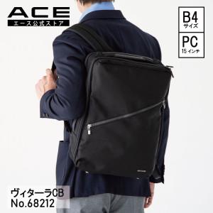 Ace（エース） ビジネスバッグ ビジネスリュック ヴィターラCB 13.3