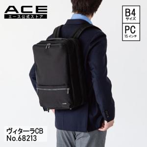 ace 3way ビジネスバッグ 拡張式　新品未使用 Ace（エース） 最大51% 5/10限定 ジーン ビジネスバッグ メンズ 50代