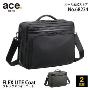 ショルダーバッグ エース エースジーン ace. フレックスライトコート ヨコ型 観光 街歩き A4サイズ 68234｜aceonlinestore