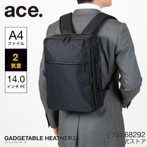 ace. エース ガジェタブル ヘザー2 撥水 B4クリアファイルサイズ対応 PC収納（14inch） セットアップ可 14L ビジネスリュック メンズ 2気室 No.68292