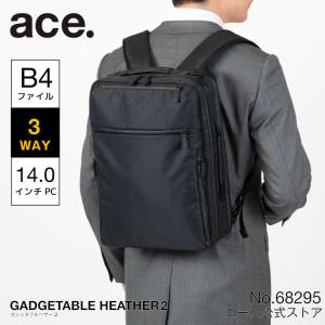 ace. エース ガジェタブル ヘザー2 撥水 3WAY B4ファイルサイズ対応 PC収納 （14inch） セットアップ可 14L ビジネスバッグ メンズ 2気室 No.68295の商品画像